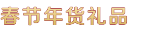 赢多多·(中国区)有限公司官网